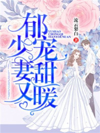 芊泽花