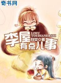 深夜书屋好看的