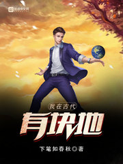 火影之无限进化系统