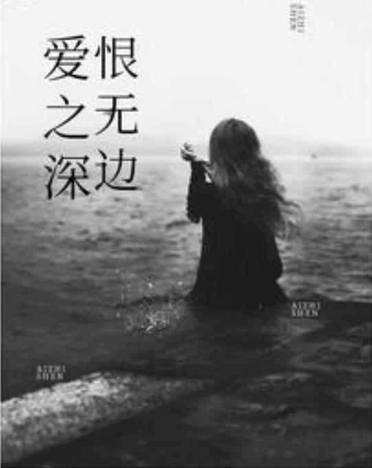 房奴试爱3 在线播放
