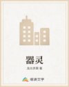 恒古大帝正版免费