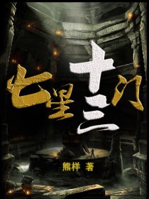 催眠校花高芷柔第2部分