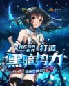 气御千年