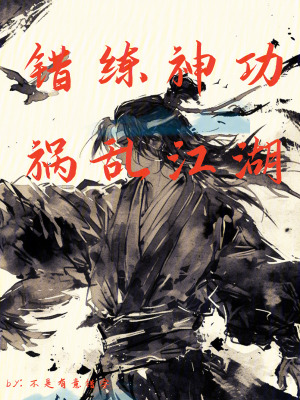 从零开始的二次元