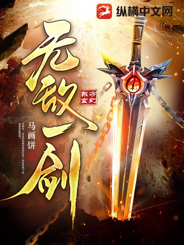 三年a班