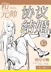 男男调教
