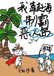欢颜电影