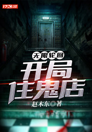 暗夜心慌慌