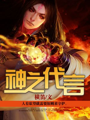三生三世墨渊