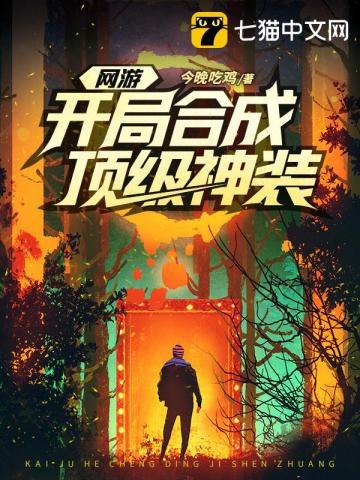 隔壁的女孩2中文字幕