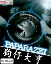 乐逗