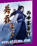 神探狄仁杰3剧情介绍