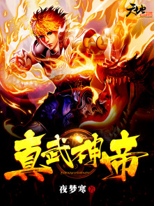 黑帮少爷爱上我第8集