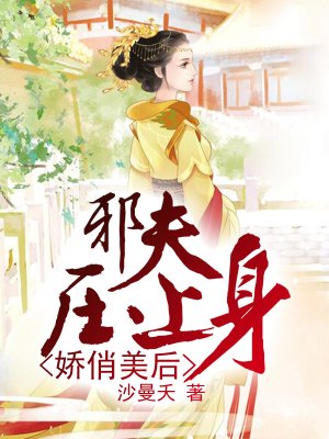 你好紧要我的命