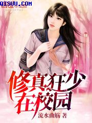 还珠格格第二部全集