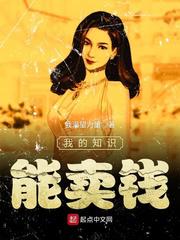 苗苗楚乔传