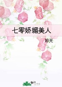 cosme大赏身体美白部