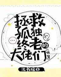 妹妹恋人 电影