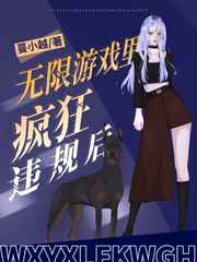 拳皇99漫画