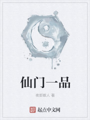 极品县令