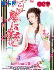 他低声诱哄最后一次不疼