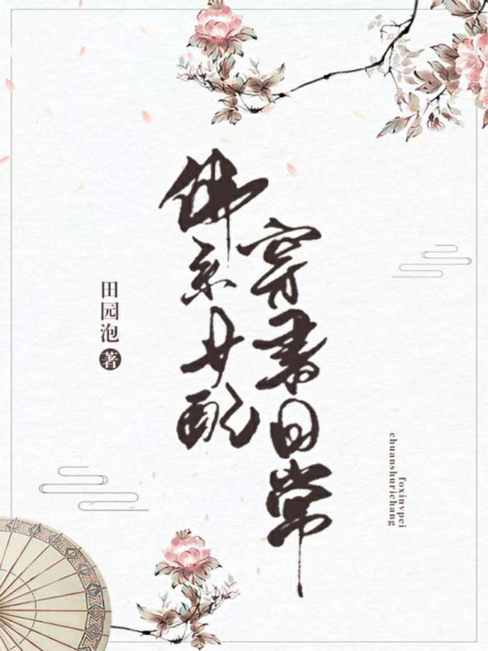 帅气和尚爱上我电视剧免费观看