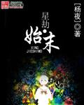 变态直播