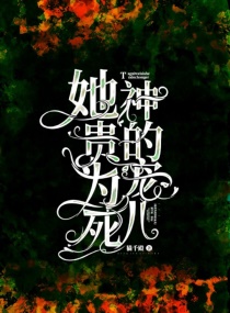 若菜奈央禁断在线观看