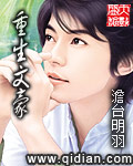 白血公主