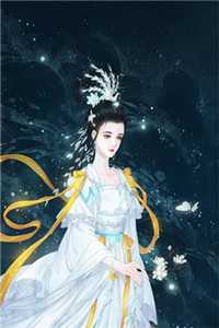 小妖精自己点的火自己灭
