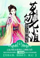 农民怕怕乡下dvd国语在线播