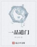 家养小首辅txt