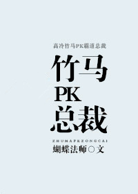 他的小茉莉txt下载