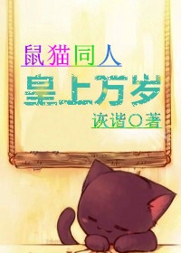 锦衣卫电影免费完整版