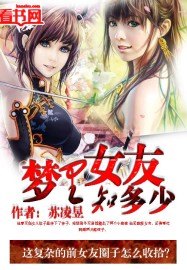 交际花现在是什么意思