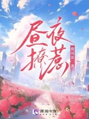 陈雨舒最后的结局