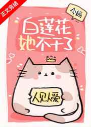 傅太太