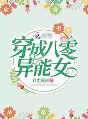 啊嗯快点