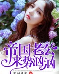 三国之基因进化液