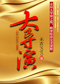 梅子撞酒by八