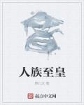 丰满熟妇XXXX性PPX人交