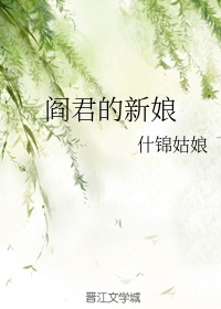 奇怪的美发沙龙蘑菇