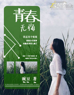 同性恋小说哥哥你是我的