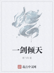 红楼春梦宝玉干元春