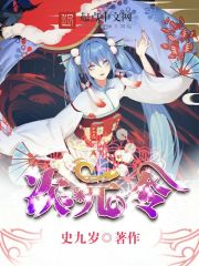 9热在线精品视频观看
