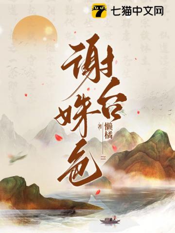 言情h文