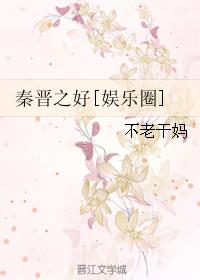 黑帮总裁霸宠妹妹