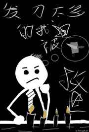 霓虹灯