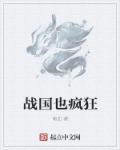 一枚硬币po文