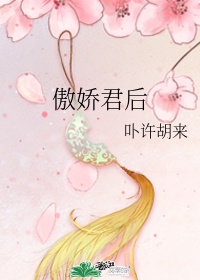 古董局中局在线观看